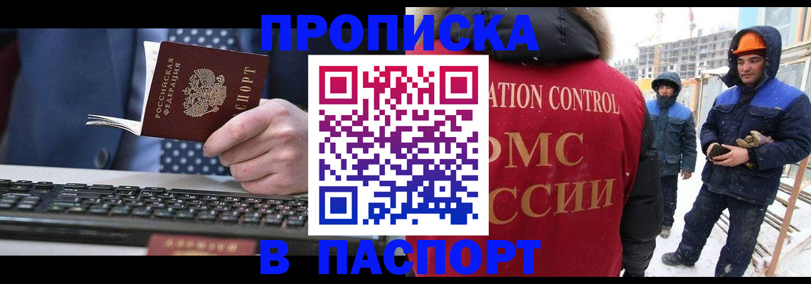 временная регистрация госуслуги в Урени